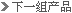 FZB
